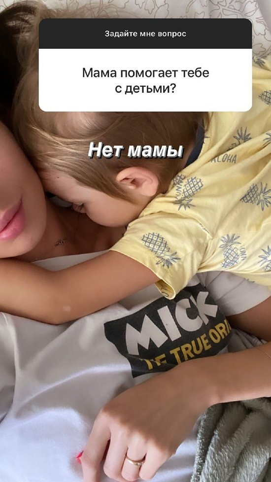 Ульяна Кутузова: У моих детей есть отец!