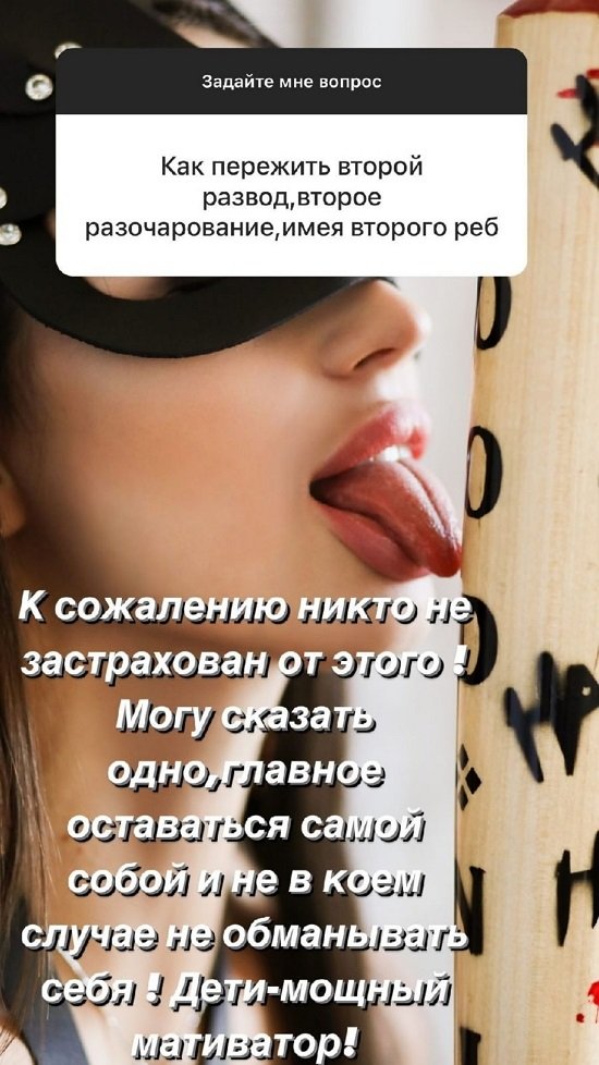 Ульяна Кутузова: У моих детей есть отец!