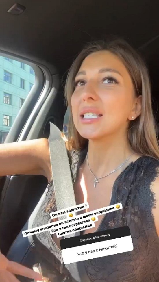 Яна Захарова: Столько внимания от противоположного пола!