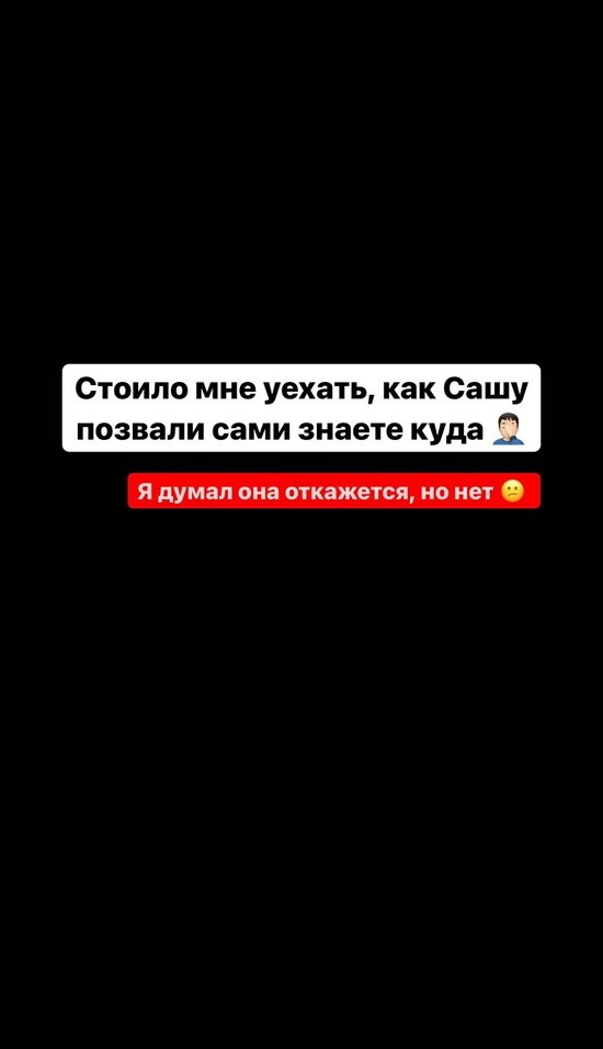 Иосиф Оганесян: Я думал, она откажется, но нет...