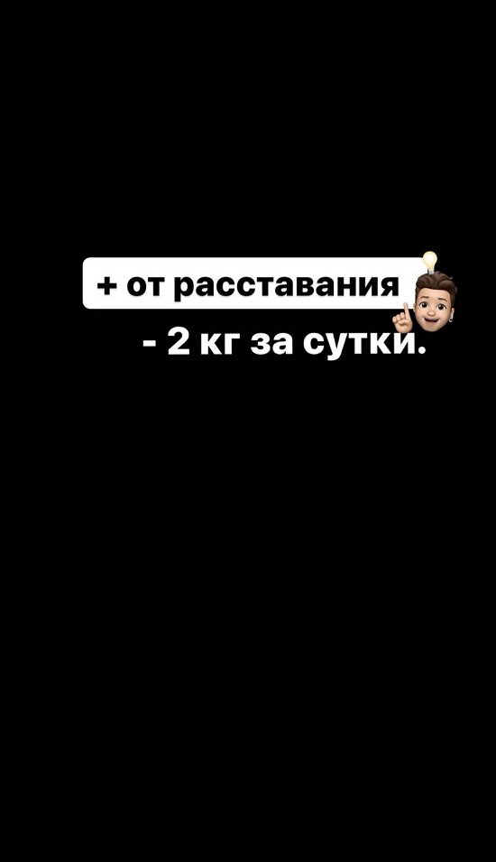 Иосиф Оганесян: Я думал, она откажется, но нет...