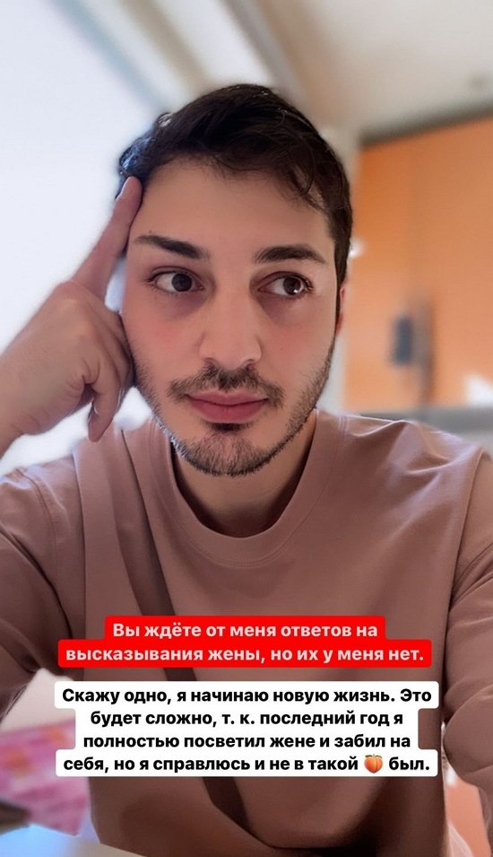 Иосиф Оганесян: Я думал, она откажется, но нет...