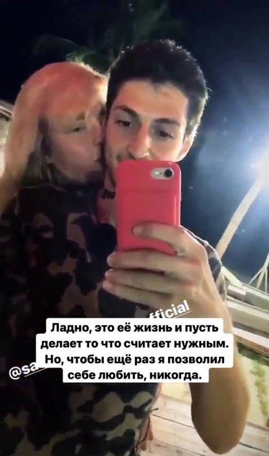 Иосиф Оганесян: Я думал, она откажется, но нет...