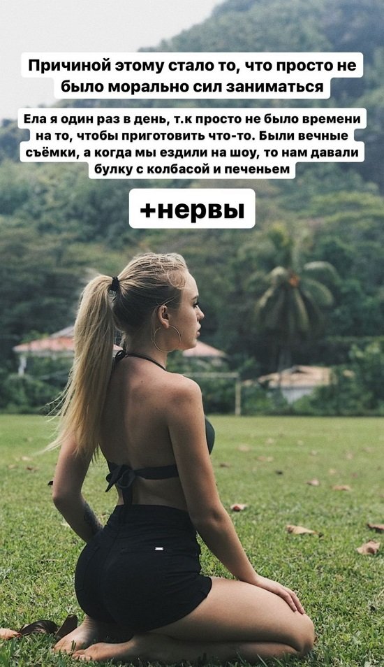 Милена Безбородова: Я с 16 лет хожу в зал