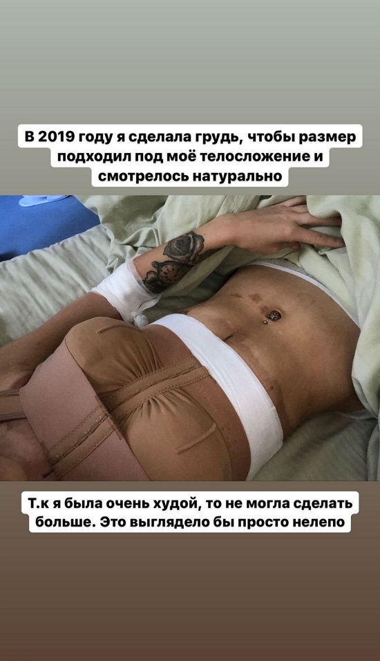 Милена Безбородова: Я с 16 лет хожу в зал