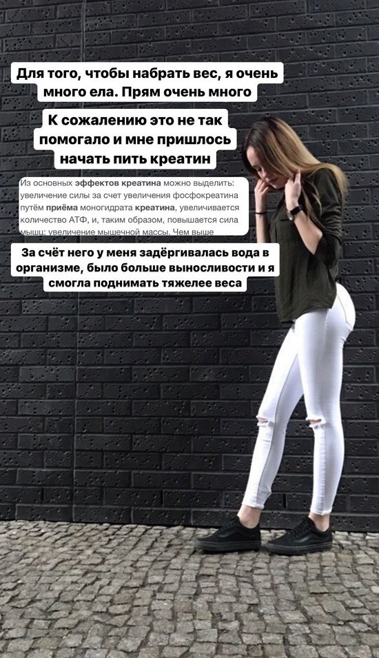 Милена Безбородова: Я с 16 лет хожу в зал