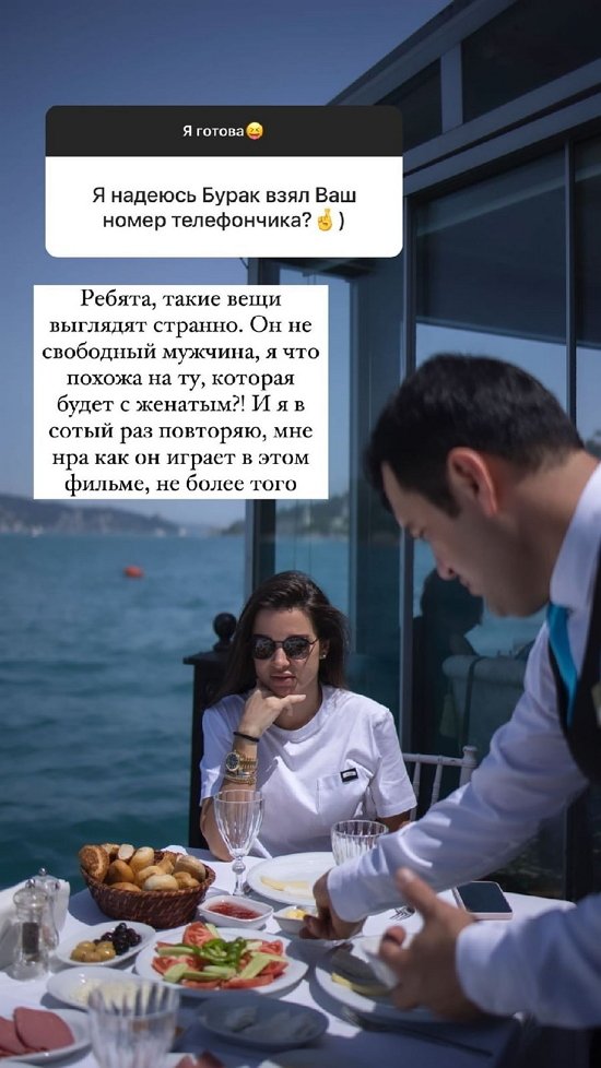 Ксения Бородина: Без телефона никуда