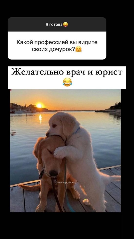 Ксения Бородина: Без телефона никуда