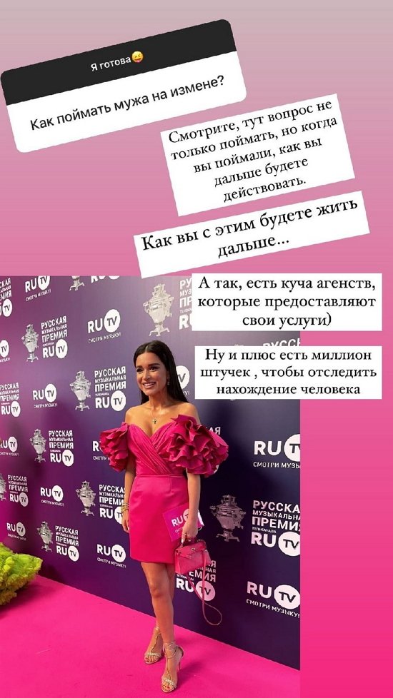 Ксения Бородина: Без телефона никуда
