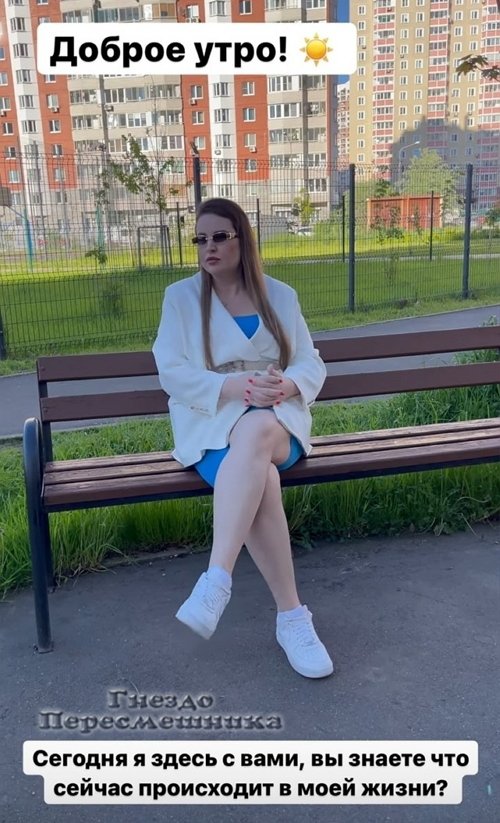 Александра Черно: Зачем тогда вся эта показуха?