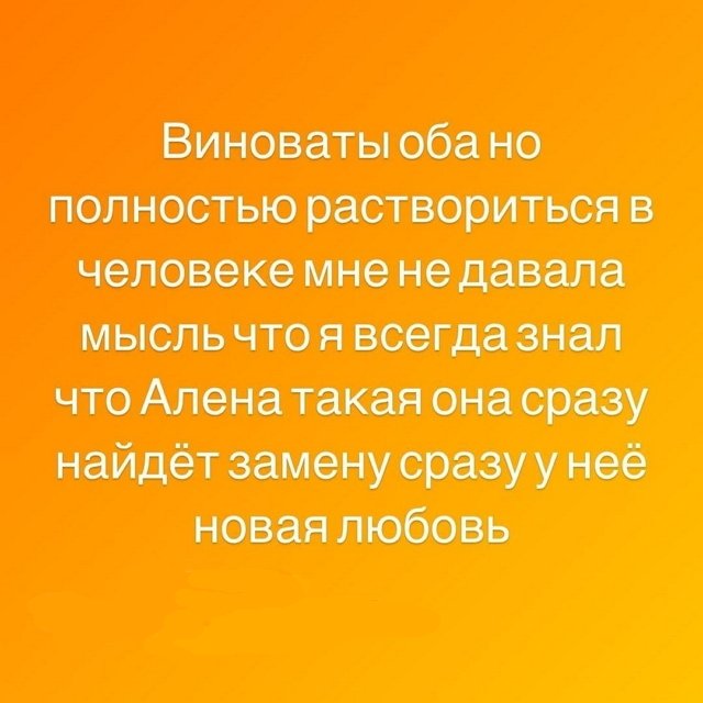Илья Сёмин: У Богдашки скоро новый папа будет...