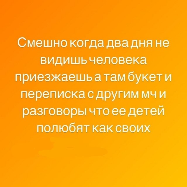 Илья Сёмин: У Богдашки скоро новый папа будет...