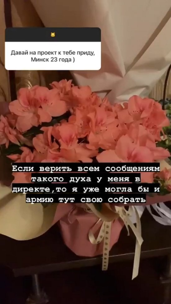 Юлия Хребтович: Я по приколу отправила анкету