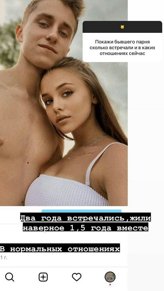 Юлия Хребтович: Я по приколу отправила анкету