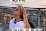 Юлия Хребтович: Я по приколу отправила анкету