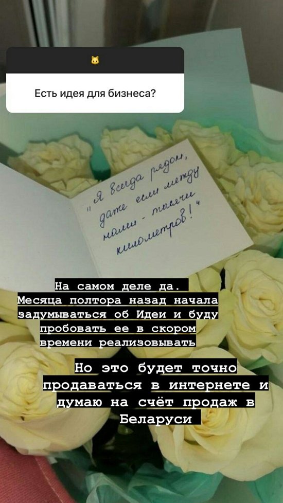 Юлия Хребтович: Я по приколу отправила анкету