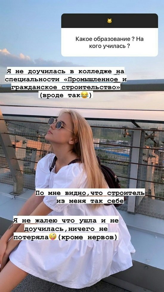 Юлия Хребтович: Я по приколу отправила анкету