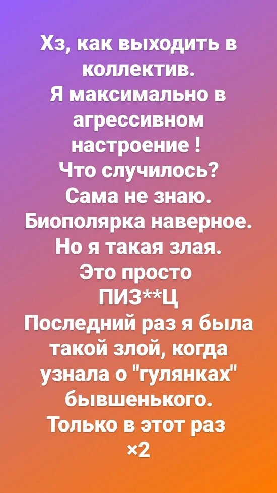 Клавдия Безверхова: Не хотите быть посланными - воздержитесь от комментариев!