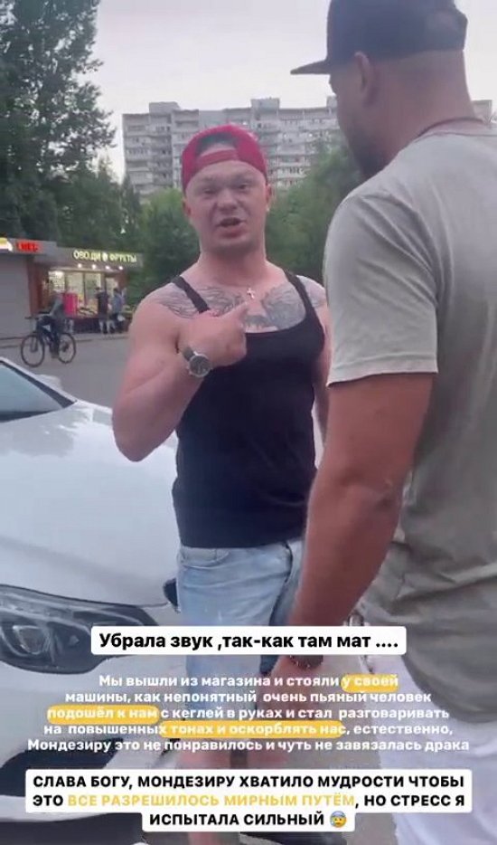 Юлия Ефременкова: Надеюсь, мы справимся своими силами!