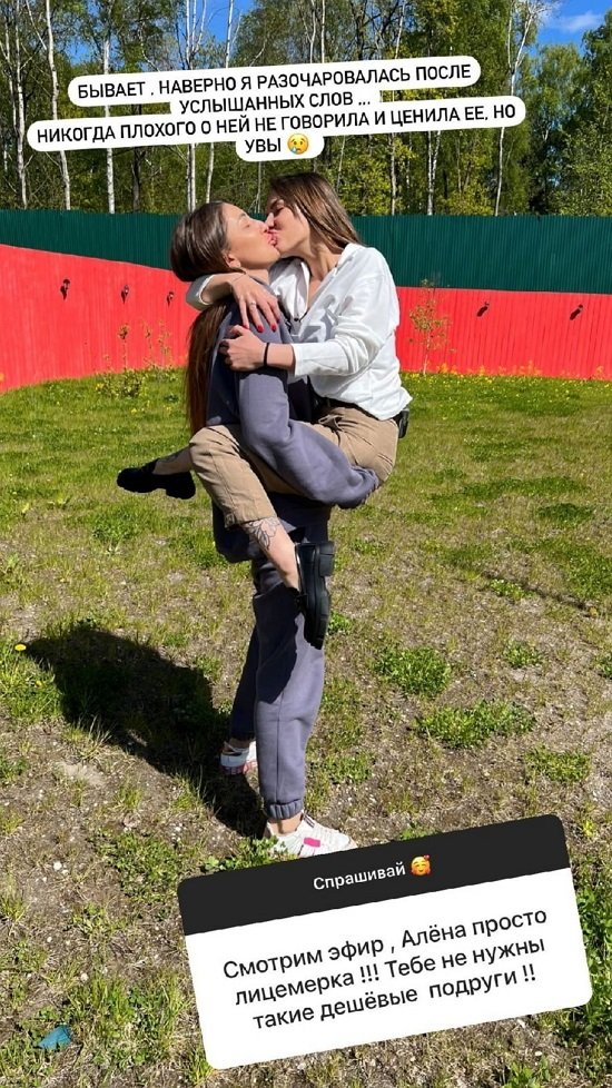 Яна Захарова: Вам кажется! Это я на него смотрела!