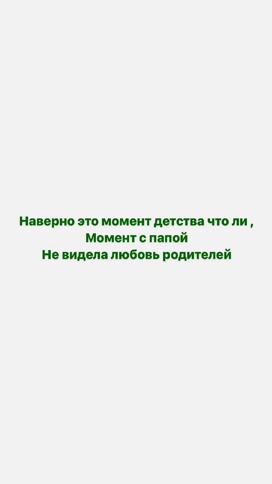 Алёна Савкина: Хочется просто жить и не бояться...