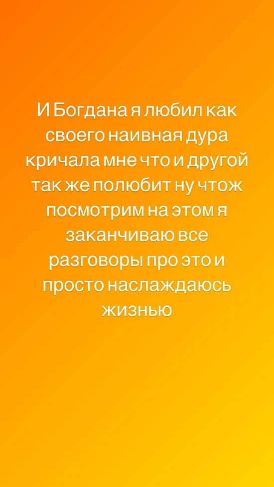 Илья Семин: Я слишком брезглив прощать такое!