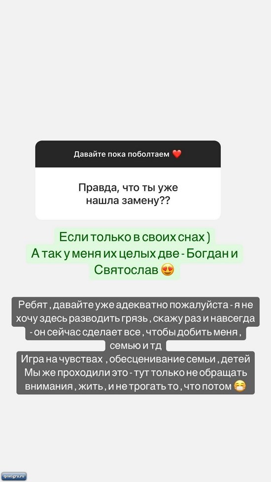 Алена Савкина: Пусть говорит, что хочет