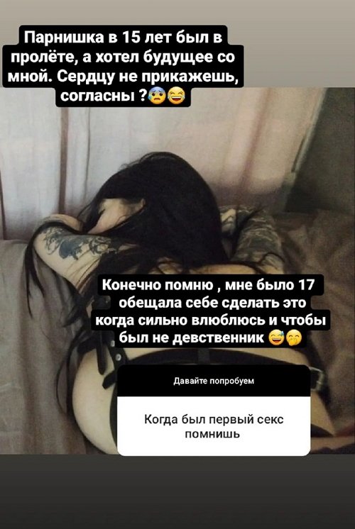 Соня Спаркс: Меня оттолкнуло совсем другое