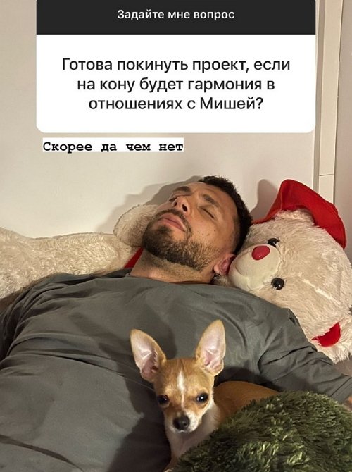 Алёна Опенченко: Всё нравится разное