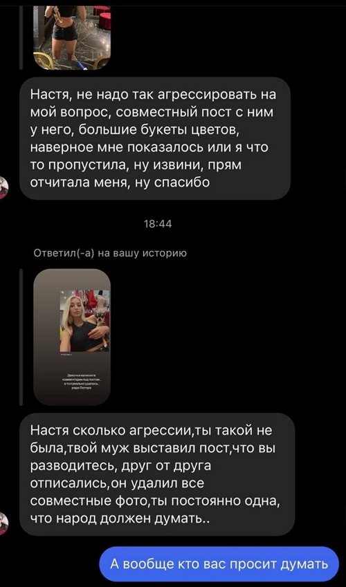 Анастасия Стецевят: Я никому ничего не должна! Анастасия Стецевят: Я никому ничего не должна!