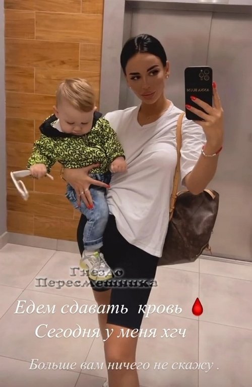 Анна Блюменкранц: Я сразу пошла на ХГЧ