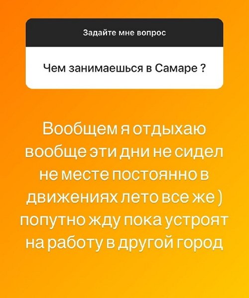 Илья Сёмин: Скучаю по детишкам