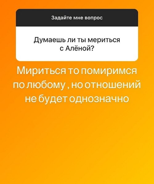 Илья Сёмин: Скучаю по детишкам