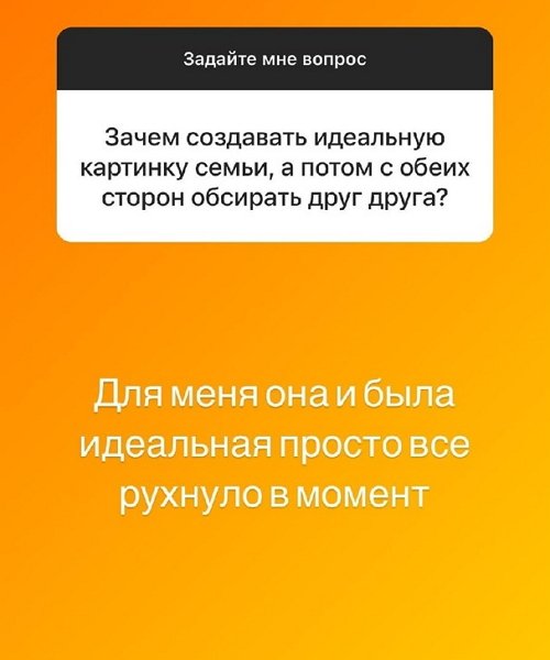 Илья Сёмин: Скучаю по детишкам