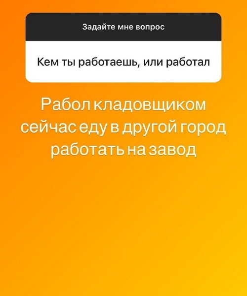 Илья Сёмин: Скучаю по детишкам