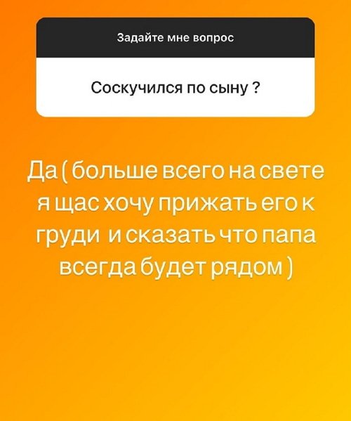 Илья Сёмин: Скучаю по детишкам