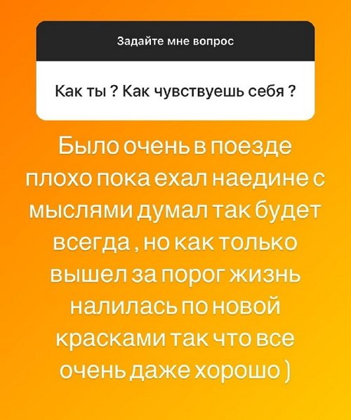 Илья Сёмин: Скучаю по детишкам