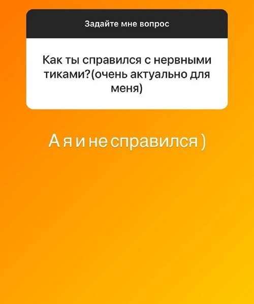 Илья Сёмин: Скучаю по детишкам