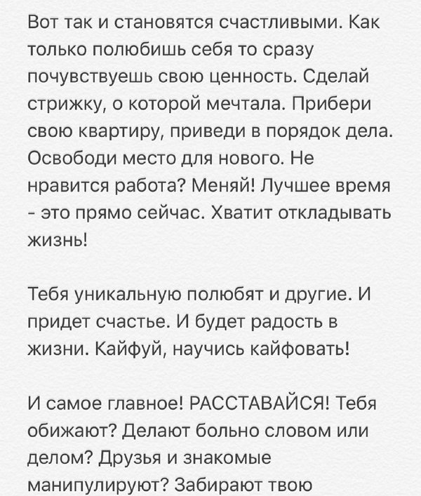Александра Гозиас: Ты самая лучшая в своём мире!