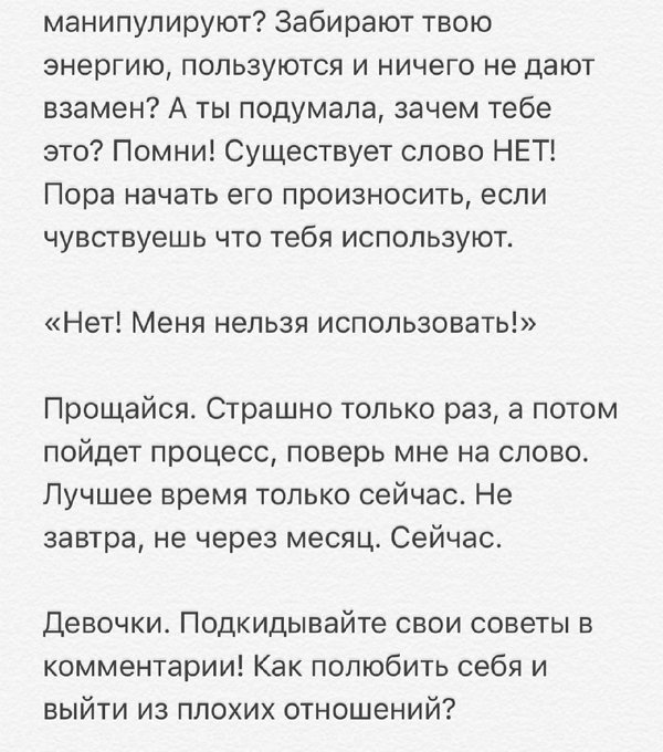 Александра Гозиас: Ты самая лучшая в своём мире!