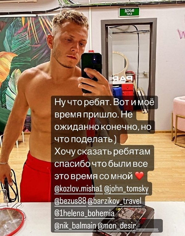 Илья Рыбаков: Дни мои сочтены