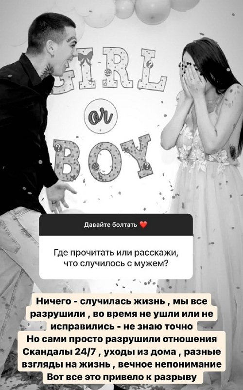 Алёна Савкина: На данный момент мне никто не помогает