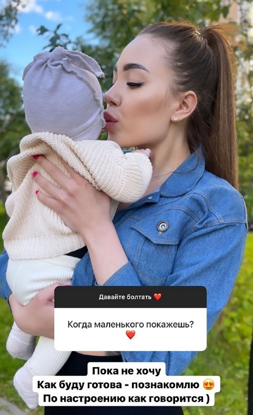 Алёна Савкина: На данный момент мне никто не помогает