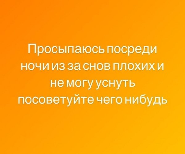 Илья Сёмин: Просыпаюсь посреди ночи из-за плохих снов Илья Сёмин: Просыпаюсь посреди ночи из-за плохих снов