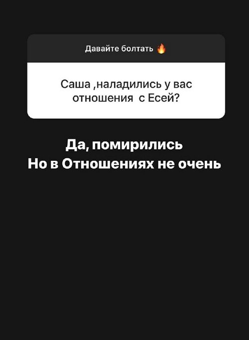 Александра Черно: У меня в жизни происходят странные вещи