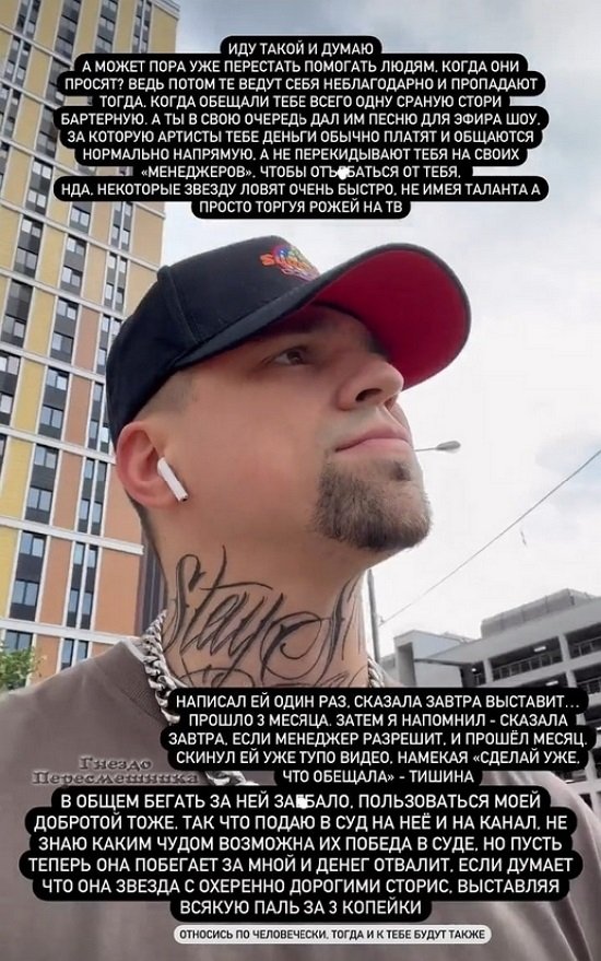 Марк: Устал за ней бегать уже...