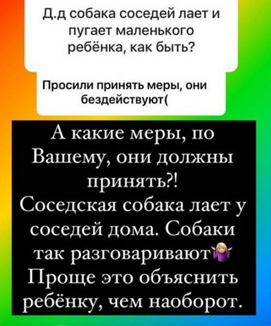 Ольга Орлова: Могу только пожалеть вас...