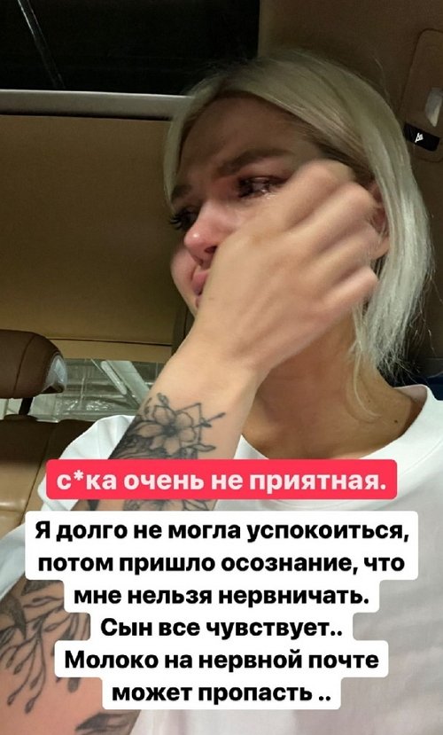Анна Кобелева: Ничего страшного нет, но обидно