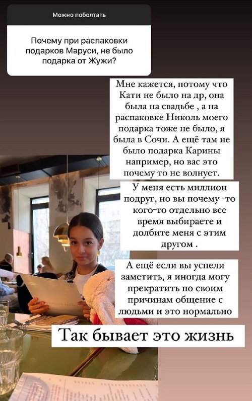 Ксения Бородина: Моё лучшее свидание ещё впереди