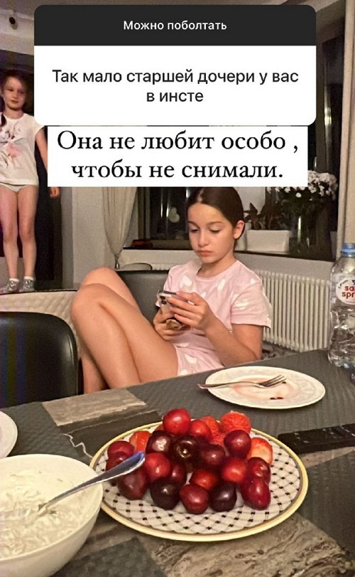 Ксения Бородина: Моё лучшее свидание ещё впереди